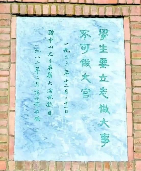 0721 早安茂名  长生生物疫苗再次刷爆朋友圈，“茂名十大文化名