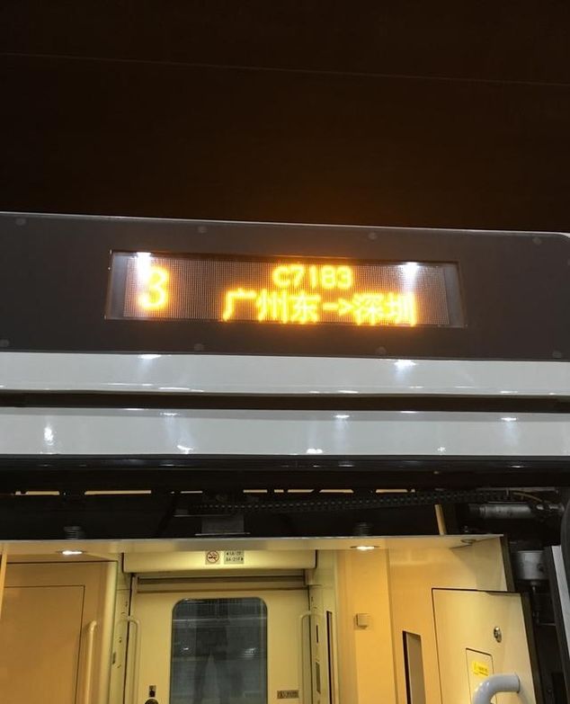  [高铁]武汉的“西进高铁大通道”取得重大突破