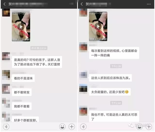 辟谣!网传广西有诊所购买幼童来练手，孩子惨叫声不绝?