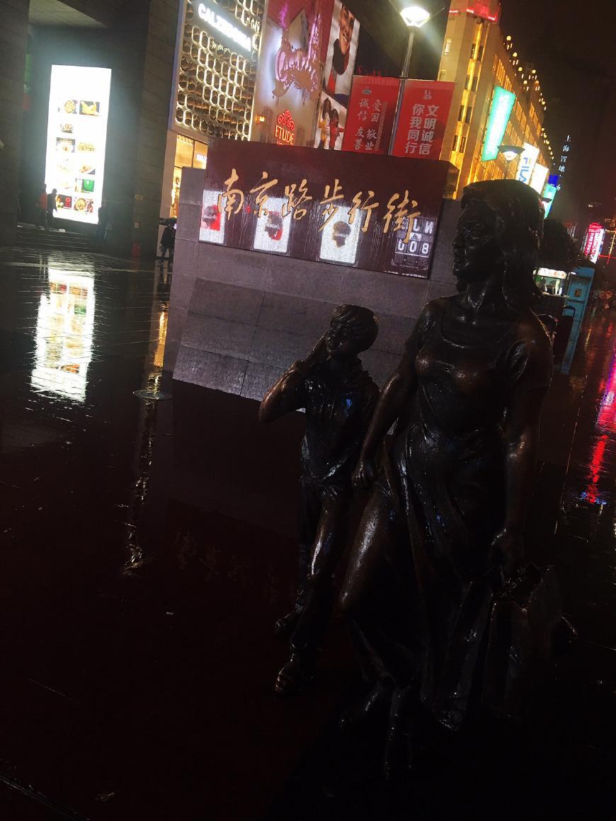 魔都—上海 雨中的外滩夜景