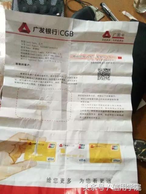 假信用卡如此low的骗局，为什么很多人上当?!