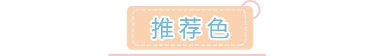 [跟着]2020年必火的6款发色，高级又显白，跟着染就对了