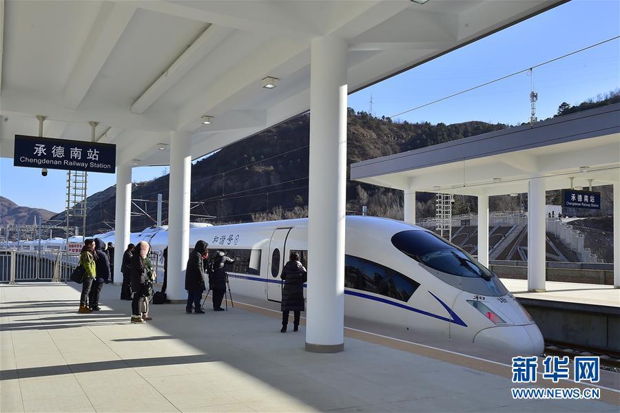 京哈高铁承沈段开通运行