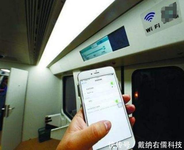  「列车」为什么连上了列车里的WIFI，却不能用乘务员不小心道出