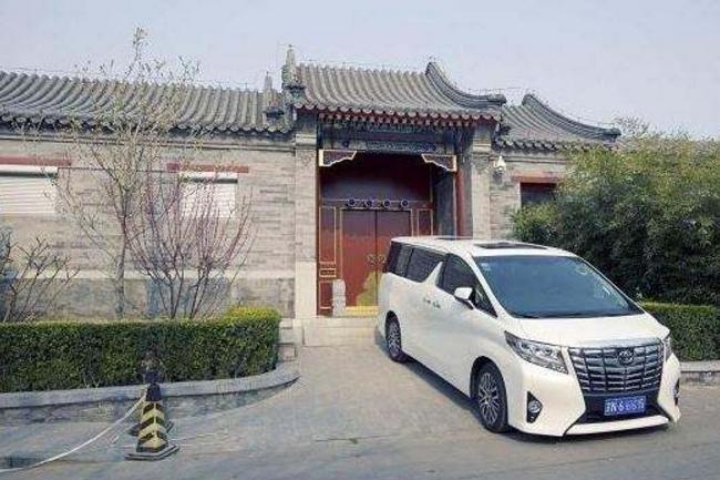 北京最“不起眼”的房子：又矮又“破旧”，居住的人都是身价百亿