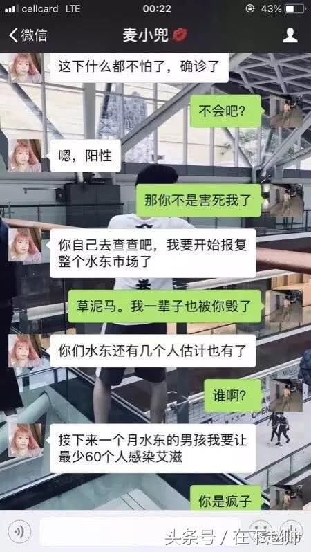 广西艾滋病女疯狂传染男人，只为报复社会？真相让人目瞪口呆