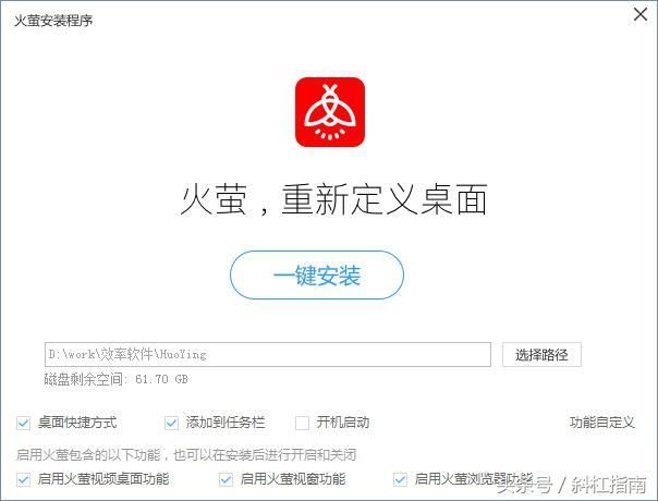 想要炫酷且高效的电脑桌面，试试这2个视频桌面软件，非常惊艳！