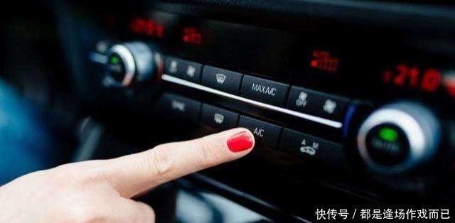  「氧气不断」高速公路上开车，汽车空调是开内循环还是外循环？
