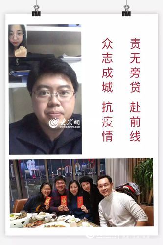  防控：青岛疾控“准新郎”推迟结婚 坚守疫情防控第一线