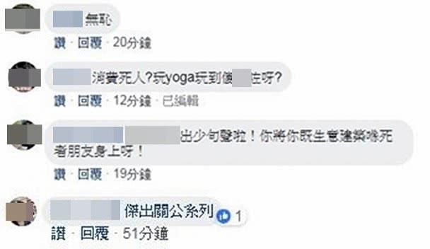 还有良心吗？某公司蹭香港歌手自杀热点，借机宣传自家产品被骂惨