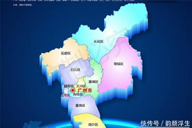  「白云区」中国的两个市辖区, 名字一模一样, 分别隶属于广东省