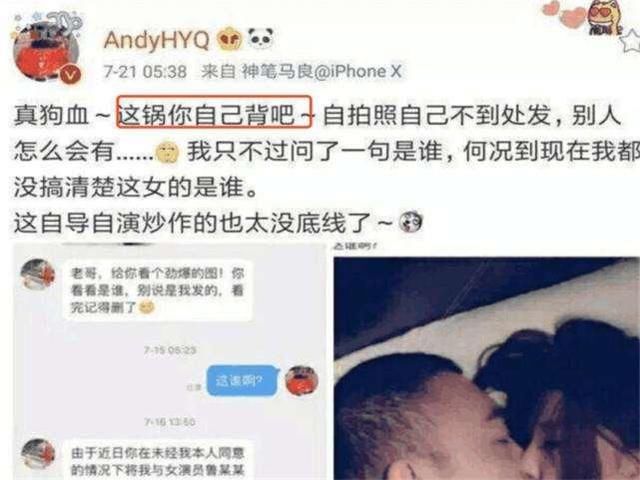 近日“范冰冰亲密照”再起波澜，真相浮出水面，网友怒怼太过分了