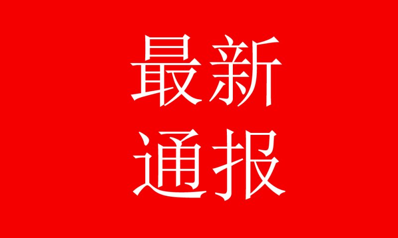  [山西]山西新冠病毒感染肺炎疫情 累计确诊病例126例(2月13日)