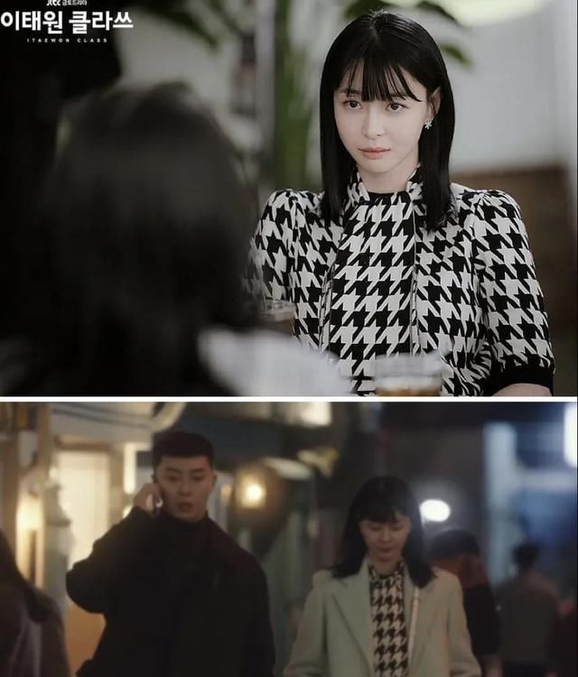  梨泰■《梨泰院class》超飒女主帅气风来袭,霸气穿搭可不是好惹的