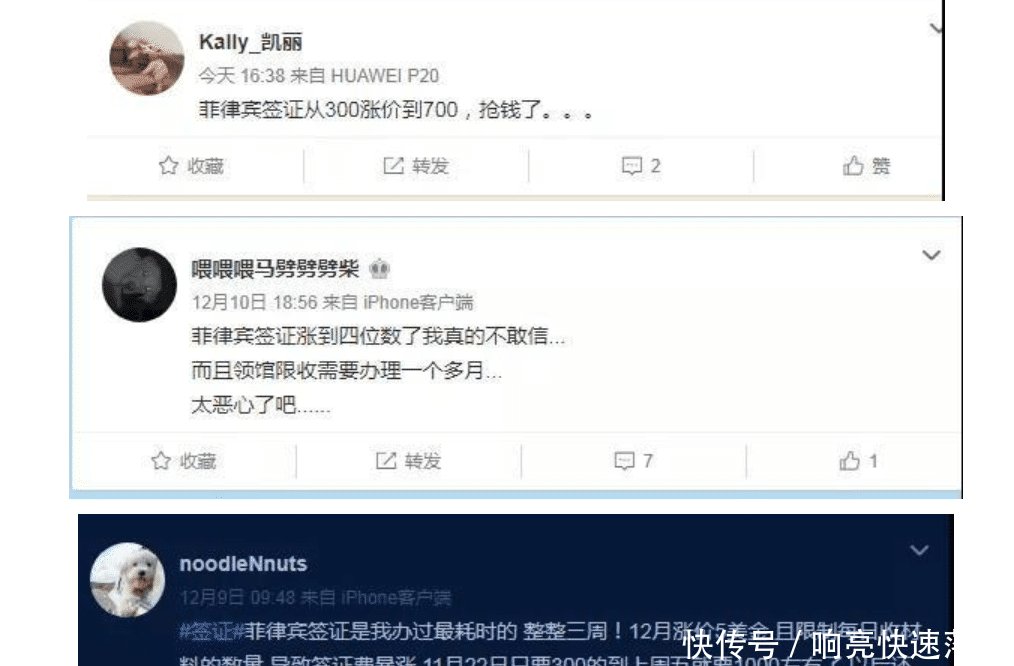 这个国家取消对中国游客免签,如今签证费更是近千元