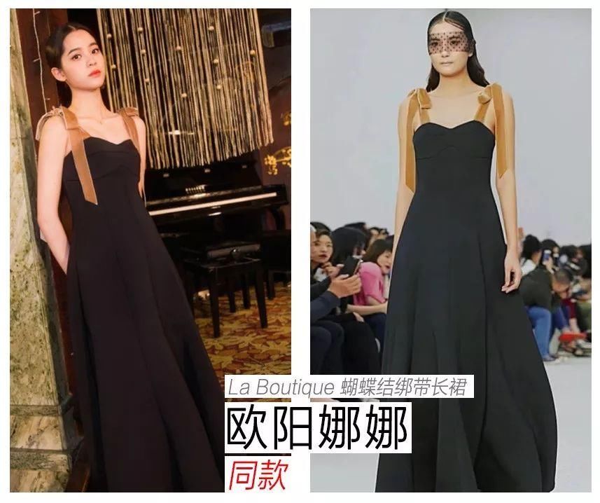 Angelababy穿Dior裙在跑男正经唱歌，这么美的纱裙何穗拿来套T恤?