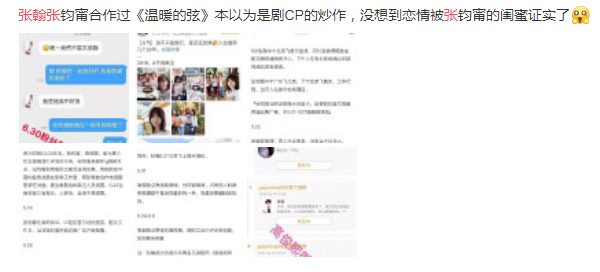 张钧甯否认恋情扯出一场＂高龄＂后宫传 老阿姨正确装嫩指南了解