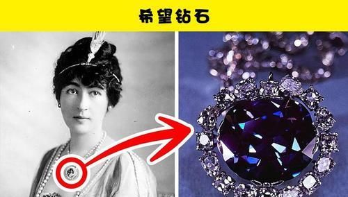  『秘密』人类历史上的10个耀眼珠宝背后隐藏的秘密