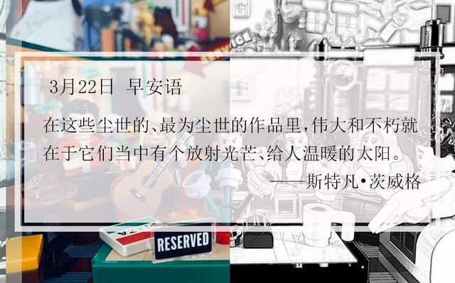  新冠肺炎：早读：新的一天，从这份新闻早餐开始