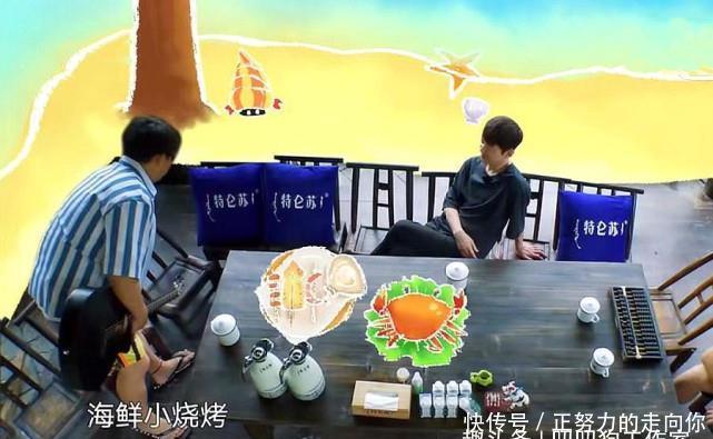  陌生■观三季《向往的生活》房子越来越大，人越来越陌生，留下太多遗憾