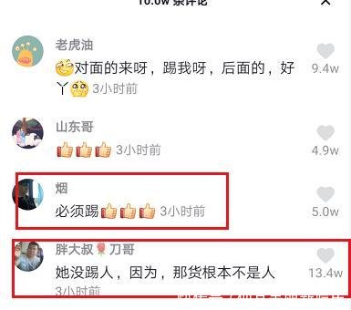 干得漂亮！北京地铁10号线，黑衣女子踹飞堵门老外