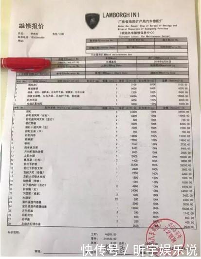 自称捐30万给于海明网民“李嘉臣”因发布虚假信息被拘