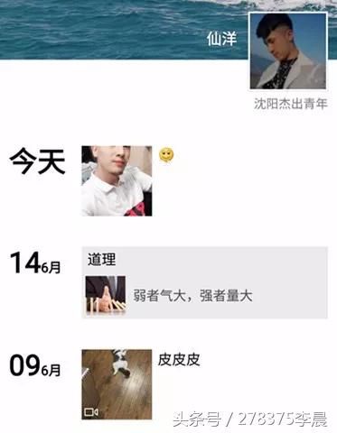 仙洋正式回归晒自拍照!二驴遭陷害刷假粉?