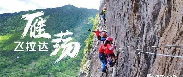 来雁荡山,用大自然的力量滋养我们的身心
