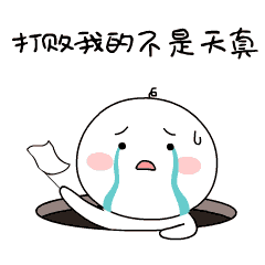 热！热！热！你以为“秋老虎”来了，错！还好要降雨了…