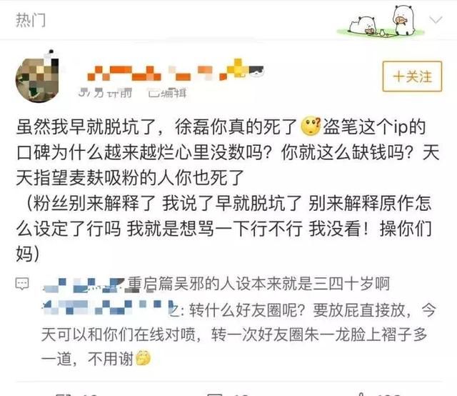 鹿晗维权成功？书粉不满朱一龙？赵丽颖用词不当？王凯献血惹争议