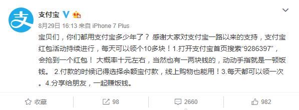 警惕！韶关一男子网查男科疾病被骗！勿乱相信所谓“偏方”