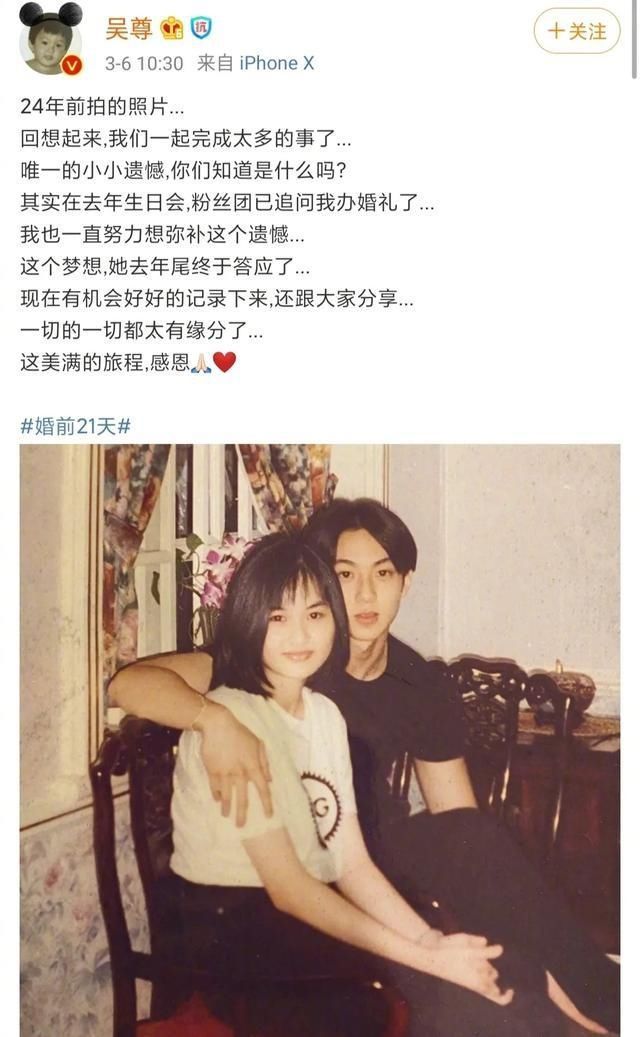  「苦衷」偶像婚况公开大不同吴尊不敢说是有苦衷，任嘉伦霸气为自己清障