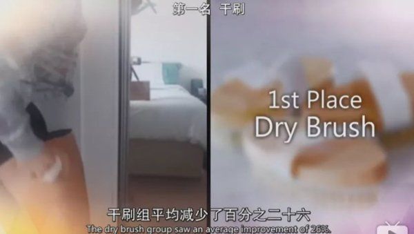 英国BBC这个纪录片颠覆了我的变美观!这5个美容的真相未免太残酷?