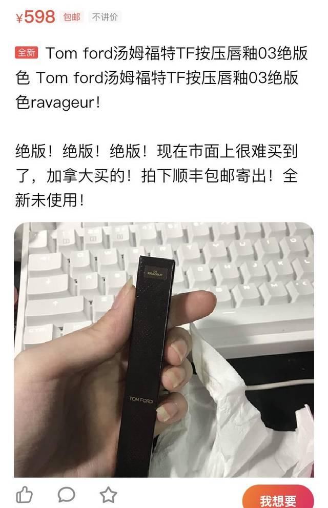  「究竟」一支YSL卖2000？！这种身家翻番的彩妆产品究竟有哪些来头？