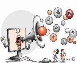 网络造谣丑化交警，丹凤一男子被拘留！