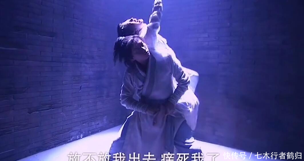 『骂张无忌』四版张无忌挠赵敏脚丫 黎姿最美 陈钰琪可爱 邓超安以轩版没法看