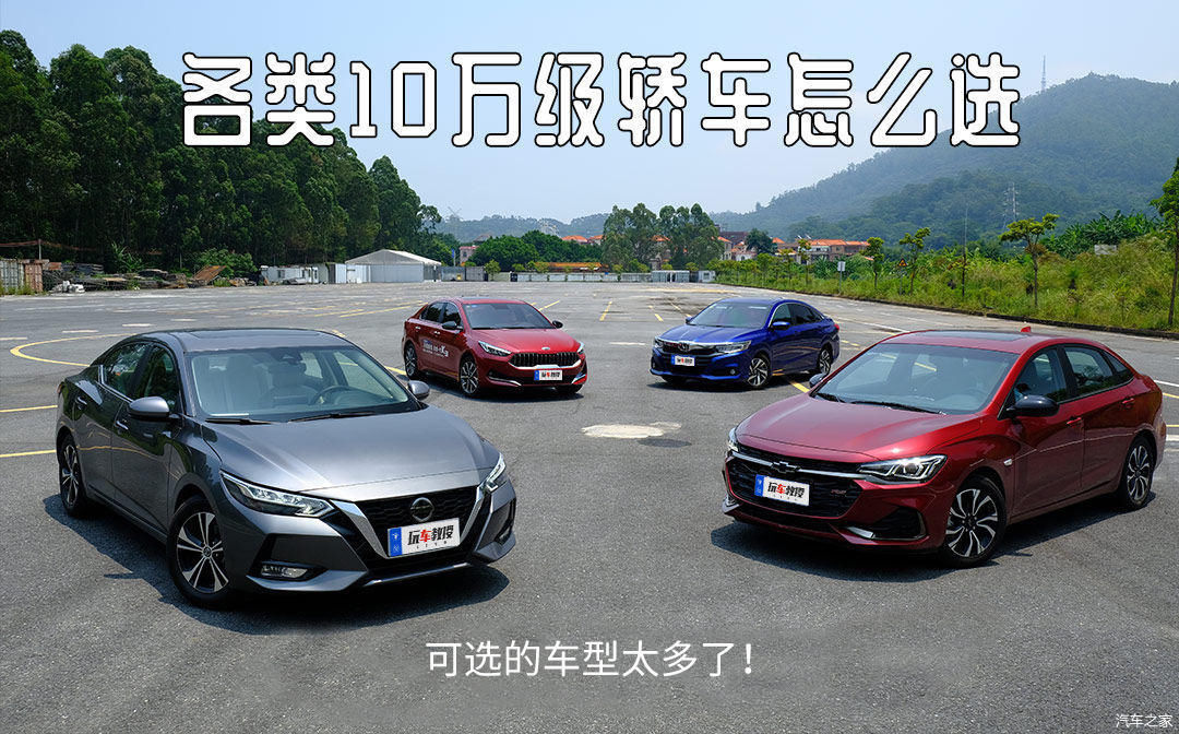  销量就突破@15万级韩系车终于换代，伊兰特会来带怎样的表现？