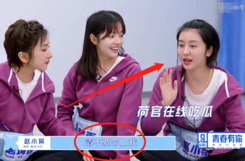  实诚：《恋爱循环》别人都想要跳中心位，谁留心到赵小棠动作？太实诚了