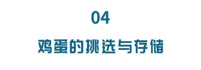 糖尿病不能吃鸡蛋?别被谣言骗了,2种做法天天吃都不怕