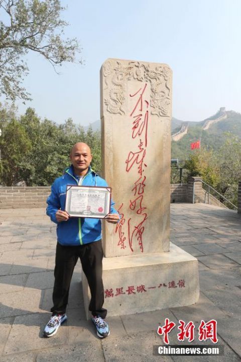  【警长】香港警队代表登长城 ＂光头警长＂长城上奔跑