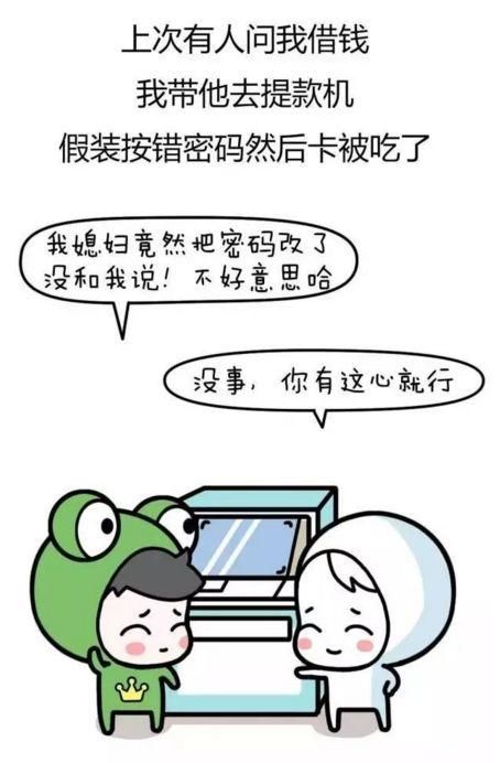 朋友微信发语音借钱，竟是假的！声音却一模一样！骗子是怎么做到