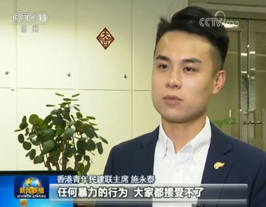  [恢复]香港青年代表呼吁恢复秩序 把握发展机遇