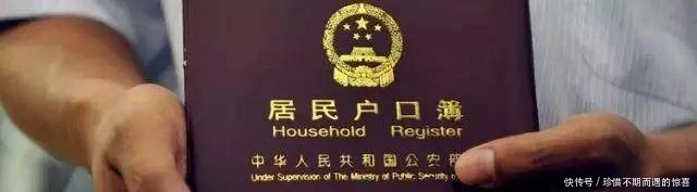 农村户口的人，你们又要有钱了！