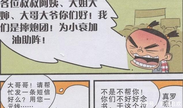 节目主持人主持视频