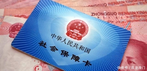  过来人■处于失业，想要自己交社保？过来人告诉你：不划算