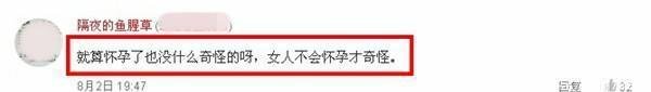 赵丽颖晒劈叉照疑似否认怀孕，卓伟爆料不足3个月，冯绍峰要当爹