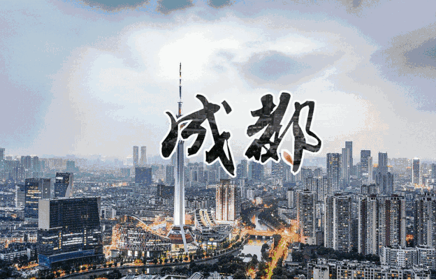 厉害了成都，成为国内第二个拥有六环路的城市！