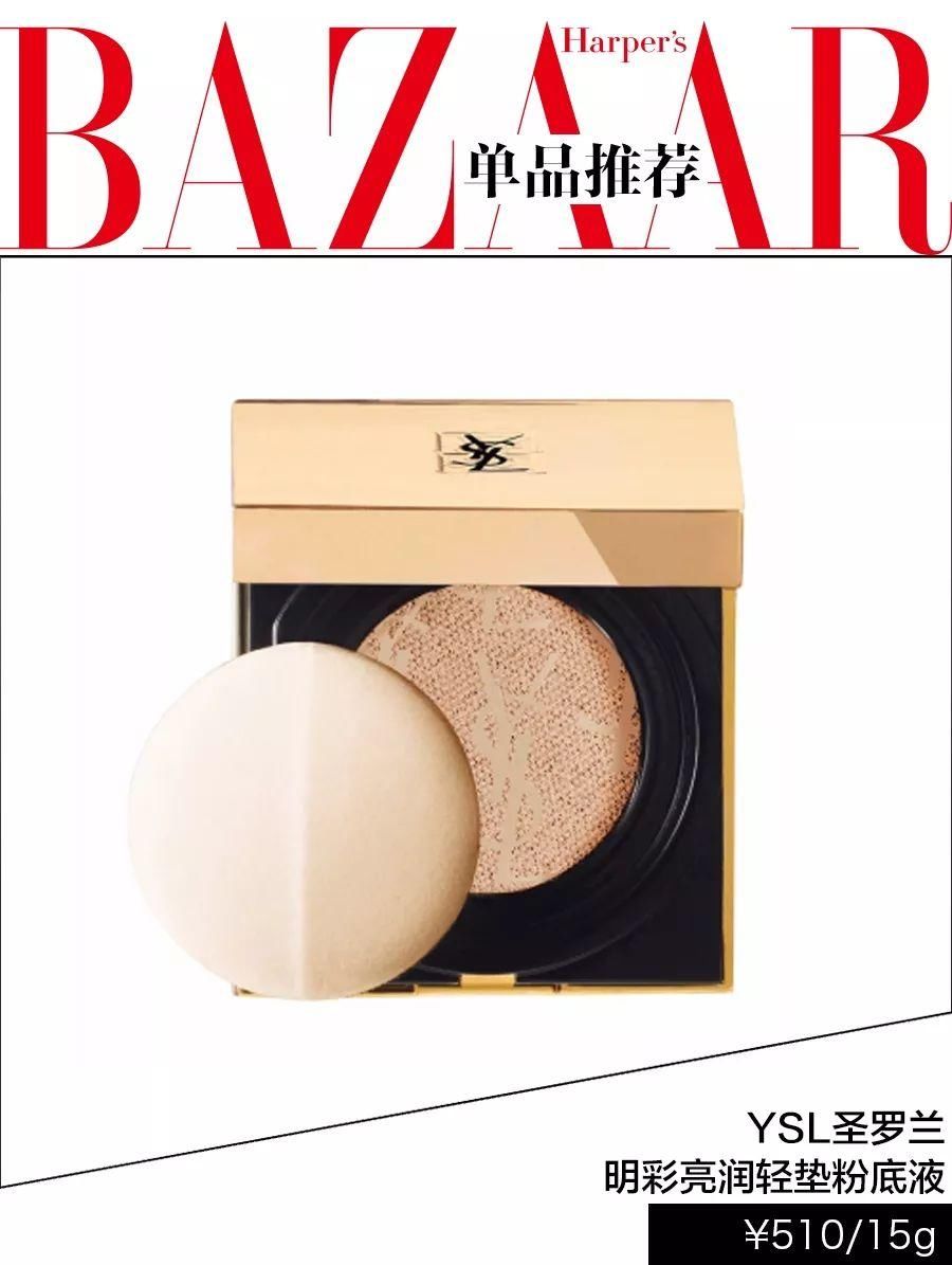 沈月又变身校园少女?这回杉菜不“绿茶”了!