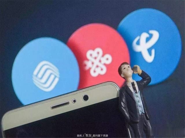  #套餐#你会携号转网吗？携号转网后如何来区分运营商？