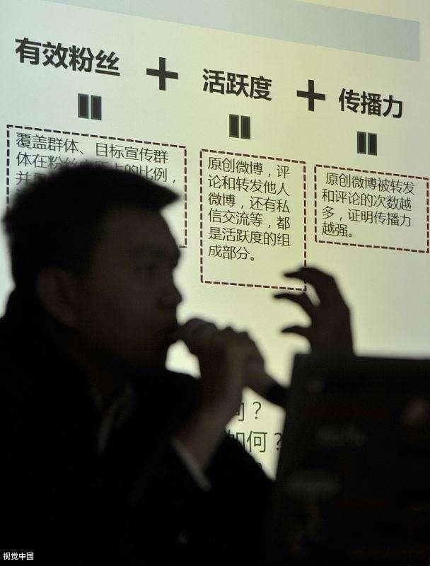 “传播谣言 夸大其词 吃人血馒头”自媒体人为何频频触犯道德底线